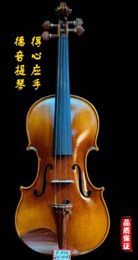 德音牌提琴:DY-23108D